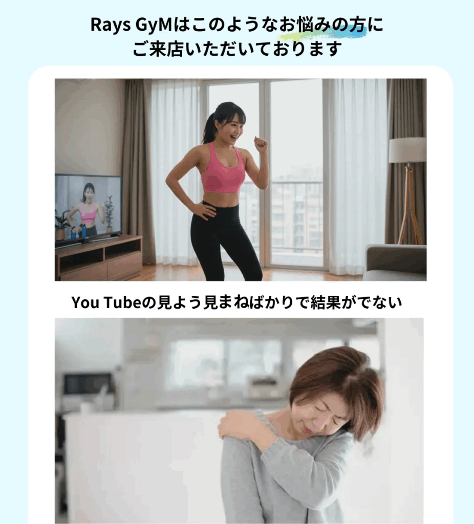 お客様のお悩み
