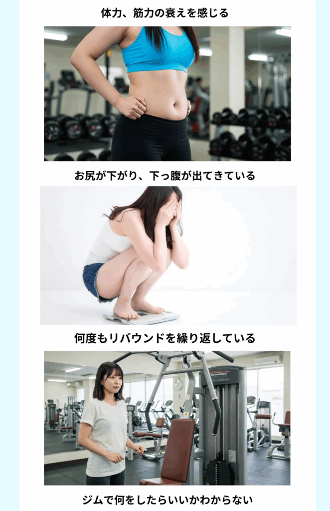 お客様のお悩み